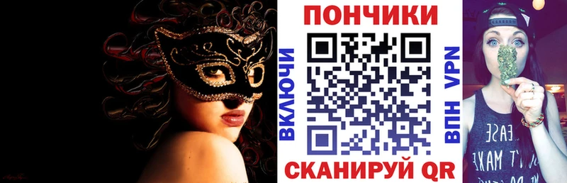 Наркошоп Таганрог КОКАИН  Альфа ПВП  Конопля  Метамфетамин  Меф мяу мяу 