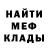 Метадон VHQ kolyan ebert