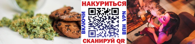 Еда ТГК марихуана купить сайты Таганрог