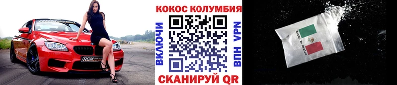 КОКАИН Fish Scale  Таганрог 