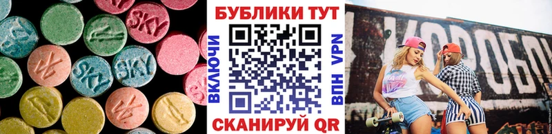 Ecstasy ешки  Таганрог 
