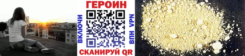 ГЕРОИН гречка  Таганрог 