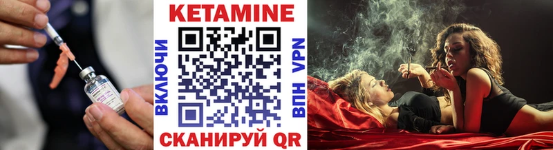 Кетамин ketamine Таганрог