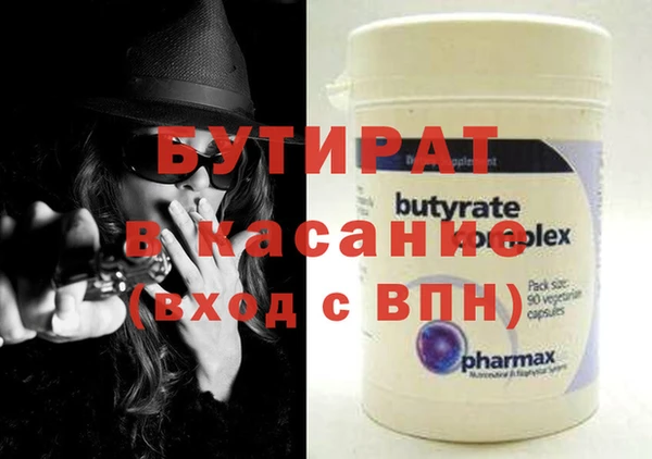 гашиш Бородино