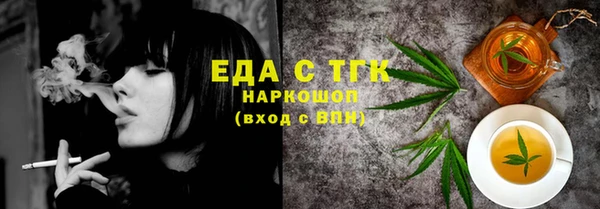 кристаллы Бугульма