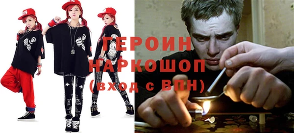 гашиш Бородино