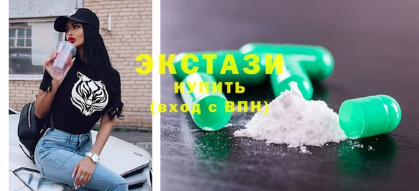 кристаллы Бугульма