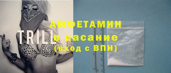 кристаллы Бугульма