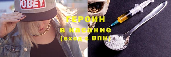 таблы Бронницы