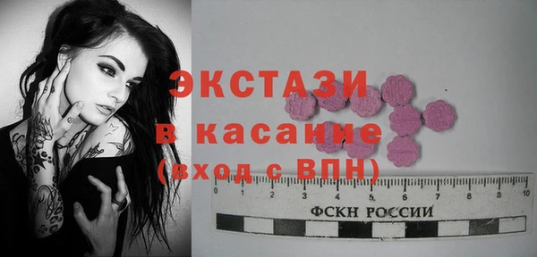 гашиш Бородино