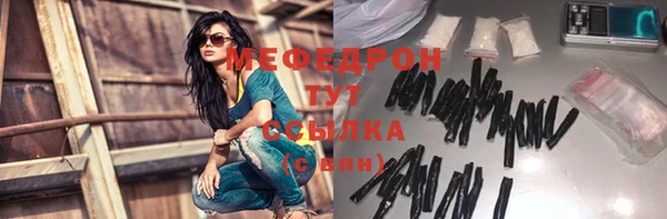 кристаллы Бугульма
