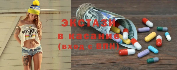 кристаллы Бугульма