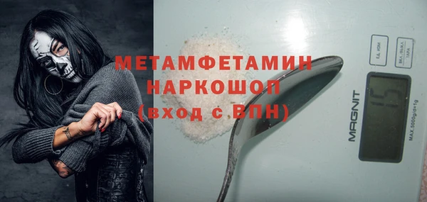 гашиш Бородино