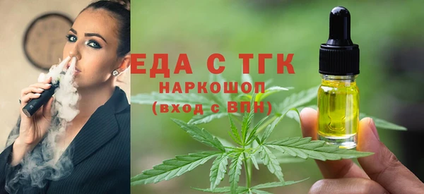 кристаллы Бугульма