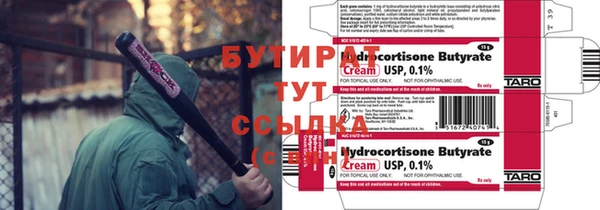гашиш Бородино