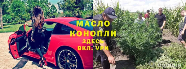 таблы Бронницы
