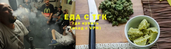 гашиш Бородино