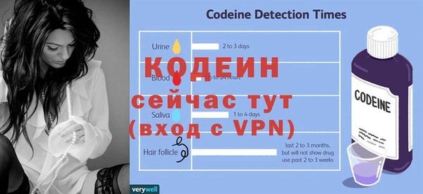 гашиш Бородино