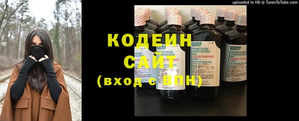 кристаллы Бугульма