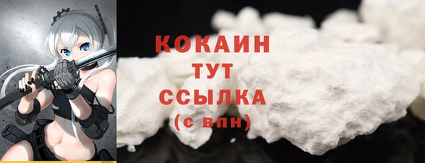 таблы Бронницы