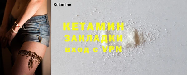 гашиш Бородино