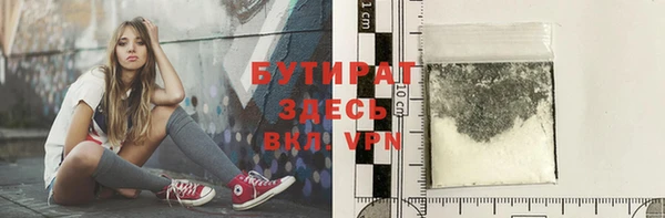 таблы Бронницы
