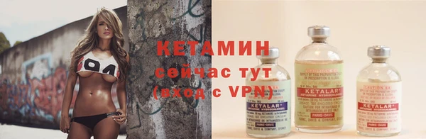 таблы Бронницы
