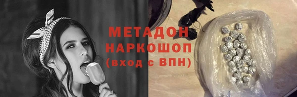 гашиш Бородино