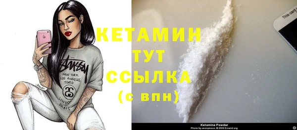 кристаллы Бугульма