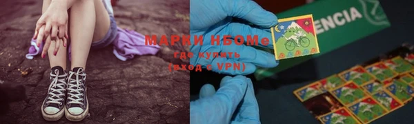 кристаллы Бугульма