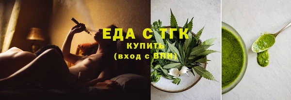 таблы Бронницы