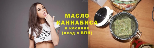 таблы Бронницы