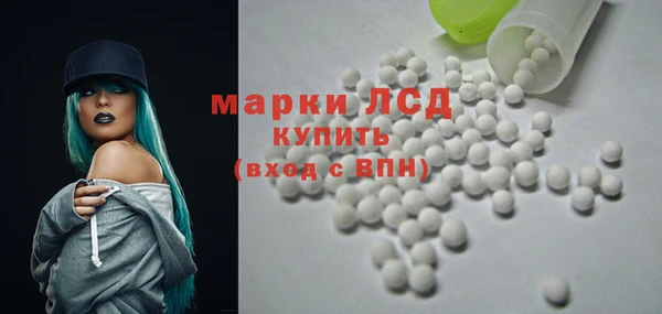 таблы Бронницы