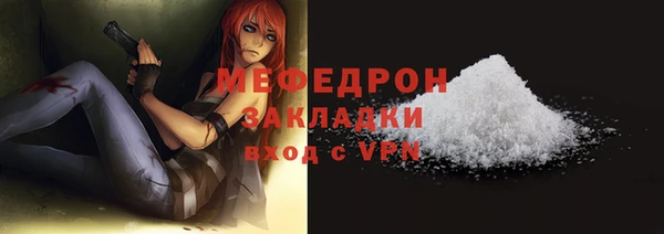 гашиш Бородино