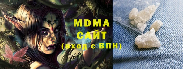 гашиш Бородино