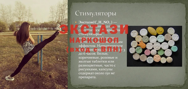 гашиш Бородино