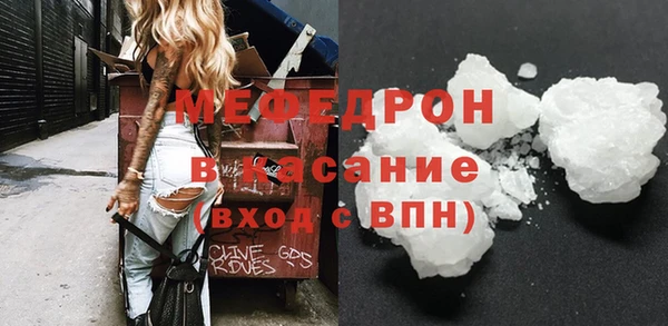 кристаллы Бугульма