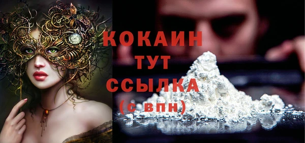 таблы Бронницы