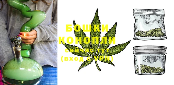 кристаллы Бугульма