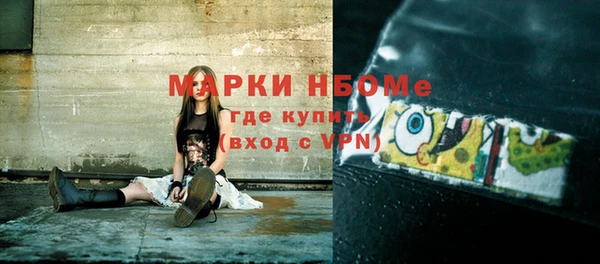 кристаллы Бугульма