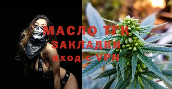 кристаллы Бугульма