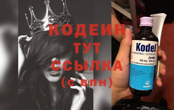 кристаллы Бугульма
