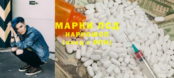 гашиш Бородино