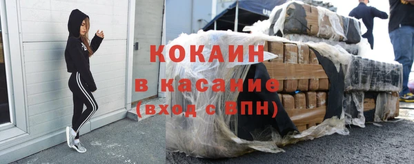 кристаллы Бугульма