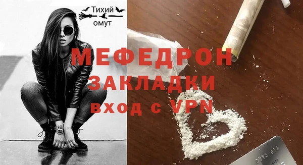 таблы Бронницы