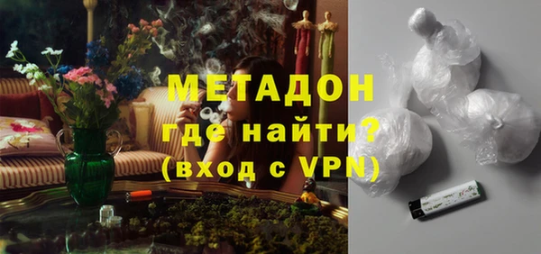 гашиш Бородино