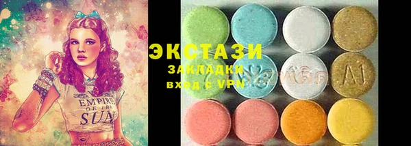 гашиш Бородино