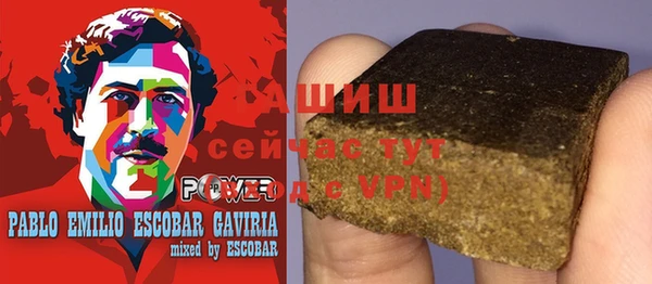таблы Бронницы