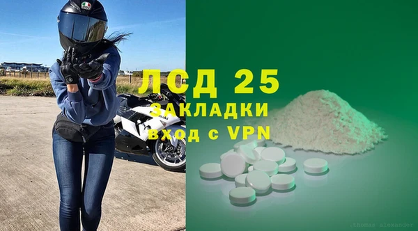 таблы Бронницы