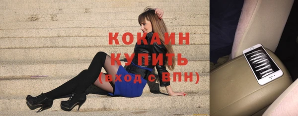 гашиш Бородино